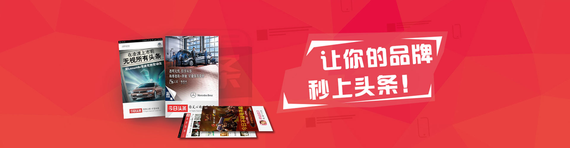 封开百度广告竞价
