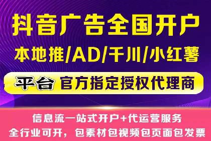 案例解析：信息流广告投放优化策略